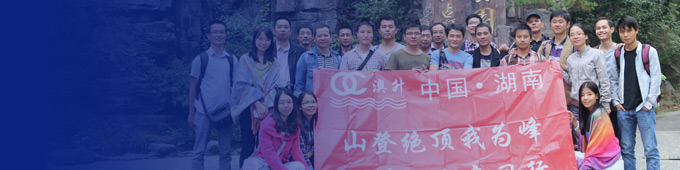 加入我们
