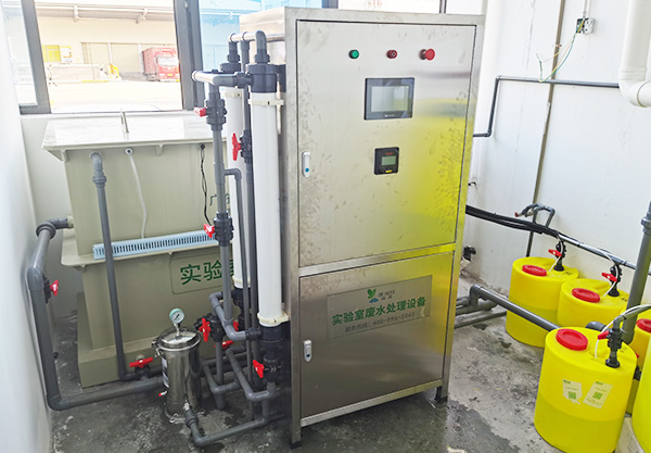 实验室三废处理