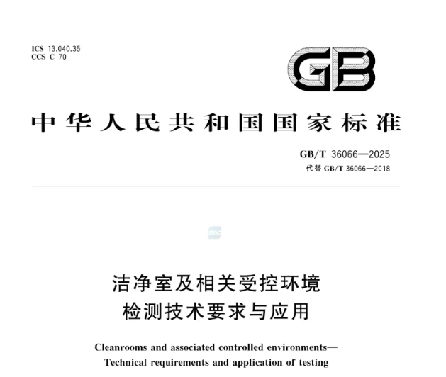 ScreenShot_2025-11-27_150539_280